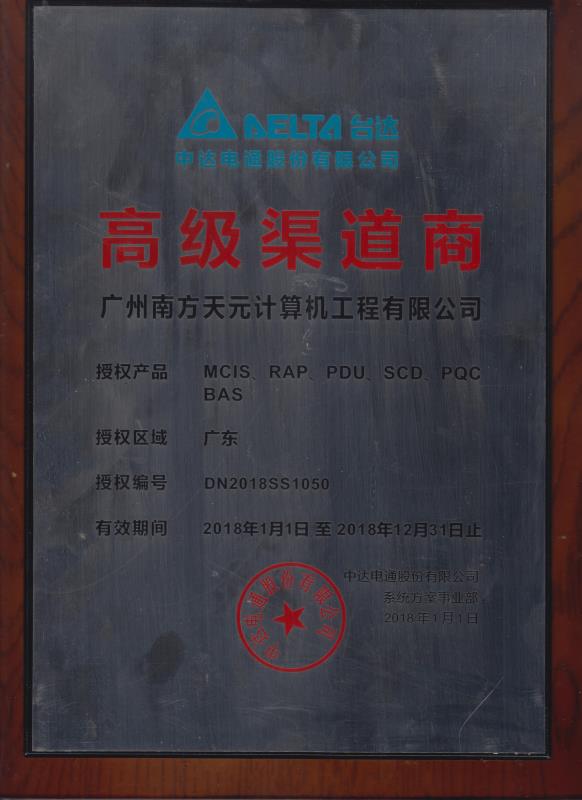 Certificate 1