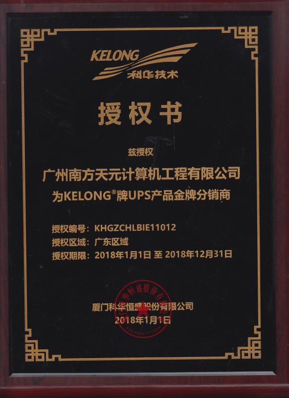 Certificate 2